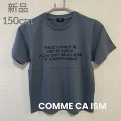 【新品】COMME CA ISM子ども服　半袖Tシャツ　150cm ターコイズ