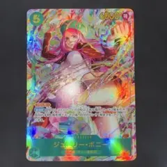 パラレル SEC ボニー 1枚 - メルカリ