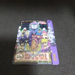 ジョジョ　ジョジョの奇妙な冒険 クリア　しおり 非売品　初版購入限定　レア ジョジョ ジョジョの奇妙な冒険 クリア しおり 非売品 レア 限定
