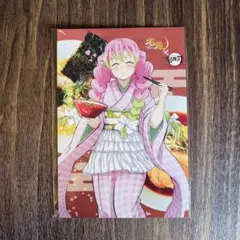鬼滅の刃 ufotable ポストカード 甘露寺蜜璃 2枚 - メルカリ