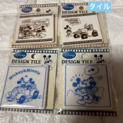 ディズニー　ミッキーマウス　ミニーマウスのタイルセット