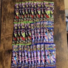 ポケカパックまとめ売り