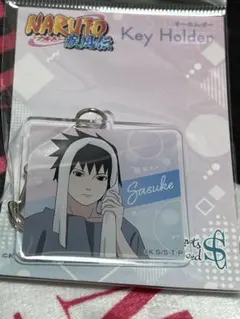 NARUTO うちはサスケ　キーホルダー