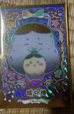 ちいかわウエハース2ラッキーカードコレクション2 シークレット