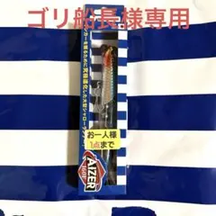 BlueBlue アイザー160F #9イワシックスのサムネイル
