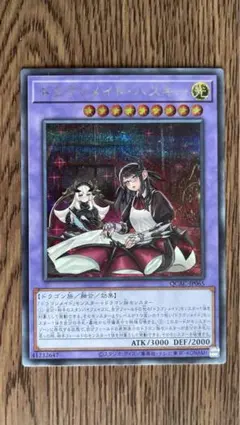 いさちゃんストア様 リクエスト 3点 まとめ商品