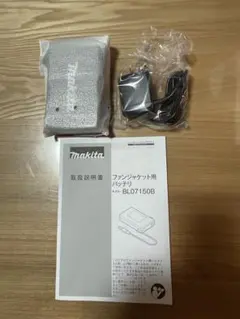 SET305「新品」KYOCERA 空調服用12Vバッテリーセット ZAC230 - メルカリ