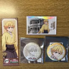 鬼滅の刃　明治村　我妻善逸 4点セット