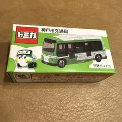 2026年最新】トミカ 日野ポンチョの人気アイテム - メルカリ