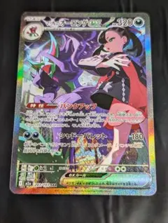 Item thumbnail for item 941d5dca-176a-4f7b-957e-aec54f65b9d7