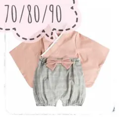 袴ロンパース セットアップ 2ピース ピンク80cm