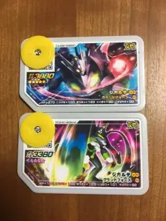 ポケモンガオーレ！初代＋2代目のジガルデ！