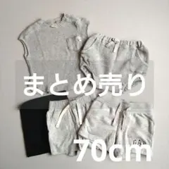 ベビー 服 トップス ボトムス まとめ売り 70cm 男の子 女の子
