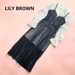 LILY BROWN コルセット チュール コンビ ワンピース ブラウス M相当