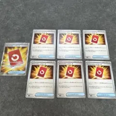 ポケモンカード　スペシャルレッドカード　sr