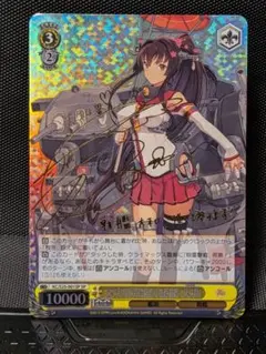 2026年最新】ヴァイスシュヴァルツ 艦これ 大和の人気アイテム - メルカリ