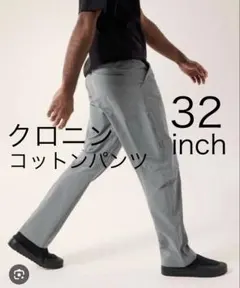Arc'teryx アークテリクス　クロニンコットンパンツ　Void グレーのサムネイル