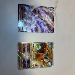 ニンフィアvmax rrr リザードンvstar rrr