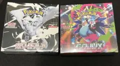 【未開封】ポケモンカード 　インフェルノX　ホワイトフレア シュリンク付きBOX