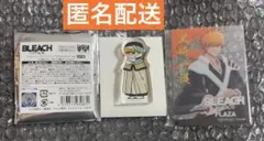 【BLEACH】千年血戦篇 ジロリ アクリルブロック 黒崎一護 ＆ノベルティ