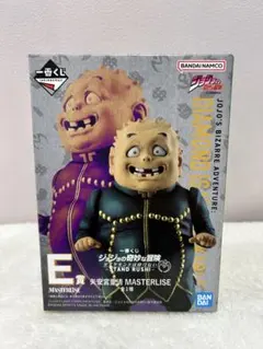 ジョジョの奇妙な冒険 E賞 MASTERLISE 矢安宮重清