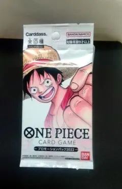 ONE PIECE カードゲーム プロモーションパック2022のサムネイル