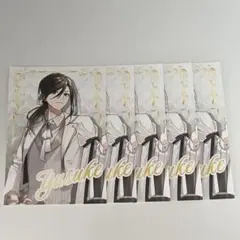 いれいす　悠佑　ファミリーマート　ブロマイド　L判