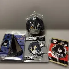 鬼滅の刃　伊黒小芭内　4点セット おまんじゅう・つままれ・木製キーホルダー他