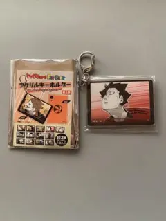 ハイキュー ファンパーク るんるんバザール アクリルキーホルダー 黒尾鉄朗