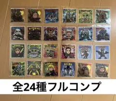 ビックリマン スターウォーズ マンダロリアンデザイン 全24種コンプ