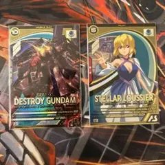 アーセナルベース　ステラ・ルーシェ、デストロイガンダム Uレア2枚セット