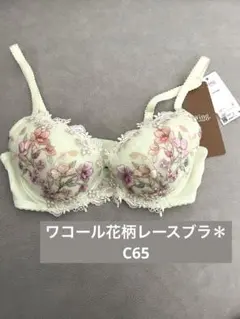 Item thumbnail for item b27ed126-7f07-41f9-93ac-11982cd07652