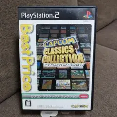 【動作確認 済】カプコン クラシックスコレクション　プレステ2　アーケードゲーム