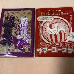 2025年最新】夏目友人帳クリアファイルの人気アイテム - メルカリ