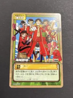 海賊野球　カードダスex 旧ワンピースカード　PA-W25 2004年製