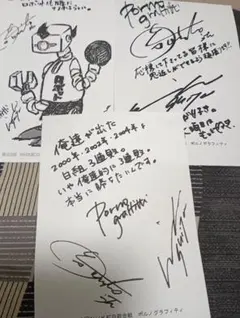 ポルノグラフィティ 岡野 昭仁 サイン 色紙 ポルノグラフィティ 岡野 昭仁 サイン 色紙 - メルカリ