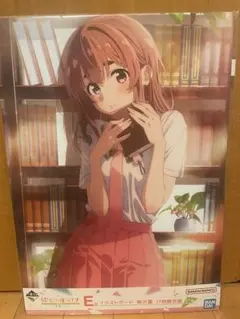 【未開封】彼女お借りします かのかり 一番くじ E賞 イラストボード 桜沢墨のサムネイル
