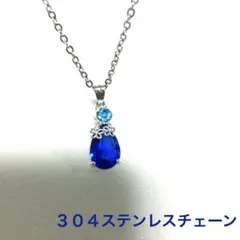 シルバー フラワー サファイア ブルートパーズ ネックレス