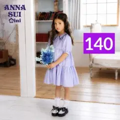 2026年最新】アナスイミニ 140の人気アイテム - メルカリ