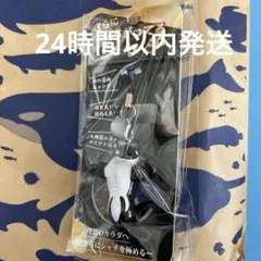 「さらに しあがってるシャチ」 NEWバージョン 新品未開封 須磨シー 岩本照