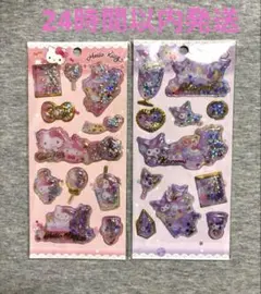 キラキラカプセルシール ハローキティ & クロミ 2点セット サンリオ