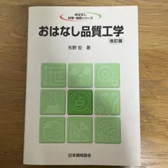 Item thumbnail for item 30bcbfb5-406e-4447-a80a-f7ba312b7768