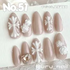 現品セール】ネイルチップ♡オレンジ 量産型地雷韓国ワンホン