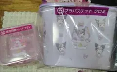 サンリオ一番くじ　クロミバスケット、マイメロ保存容器