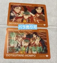 ゆきの様 リクエスト 2点 まとめ商品