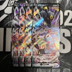 ブラッキーv/vmax 各4枚