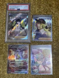 ポケモンカード 4枚セット