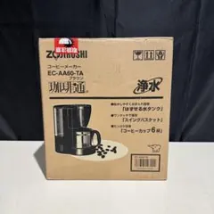 ＊ 新品未使用　ZOJIRUSHI コーヒーメーカー EC-AA60-TA