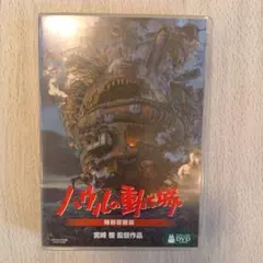 Item thumbnail for item 260c87c6-2993-4c64-b641-b0c653e795da