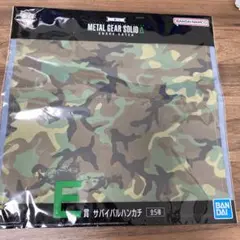 【新品未開封】METAL GEAR SOLID 一番くじE賞 サバイバルハンカチ